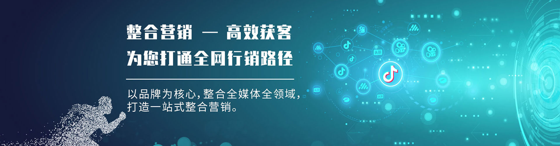 盐边sem托管