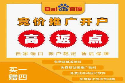 百度信息流广告开户，看这家企业如何逆袭