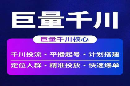 互联网行业SEM专员的工作内容与案例分析